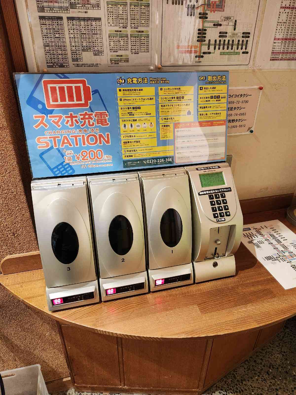 道の駅 シルクウェイにちはらの写真