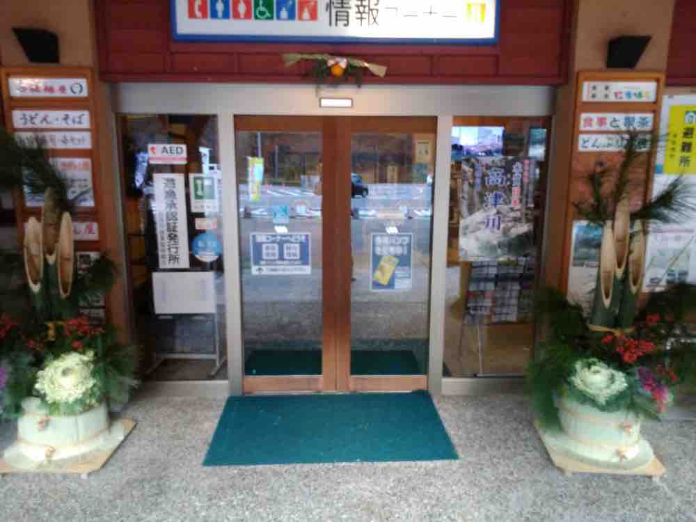 投稿された画像