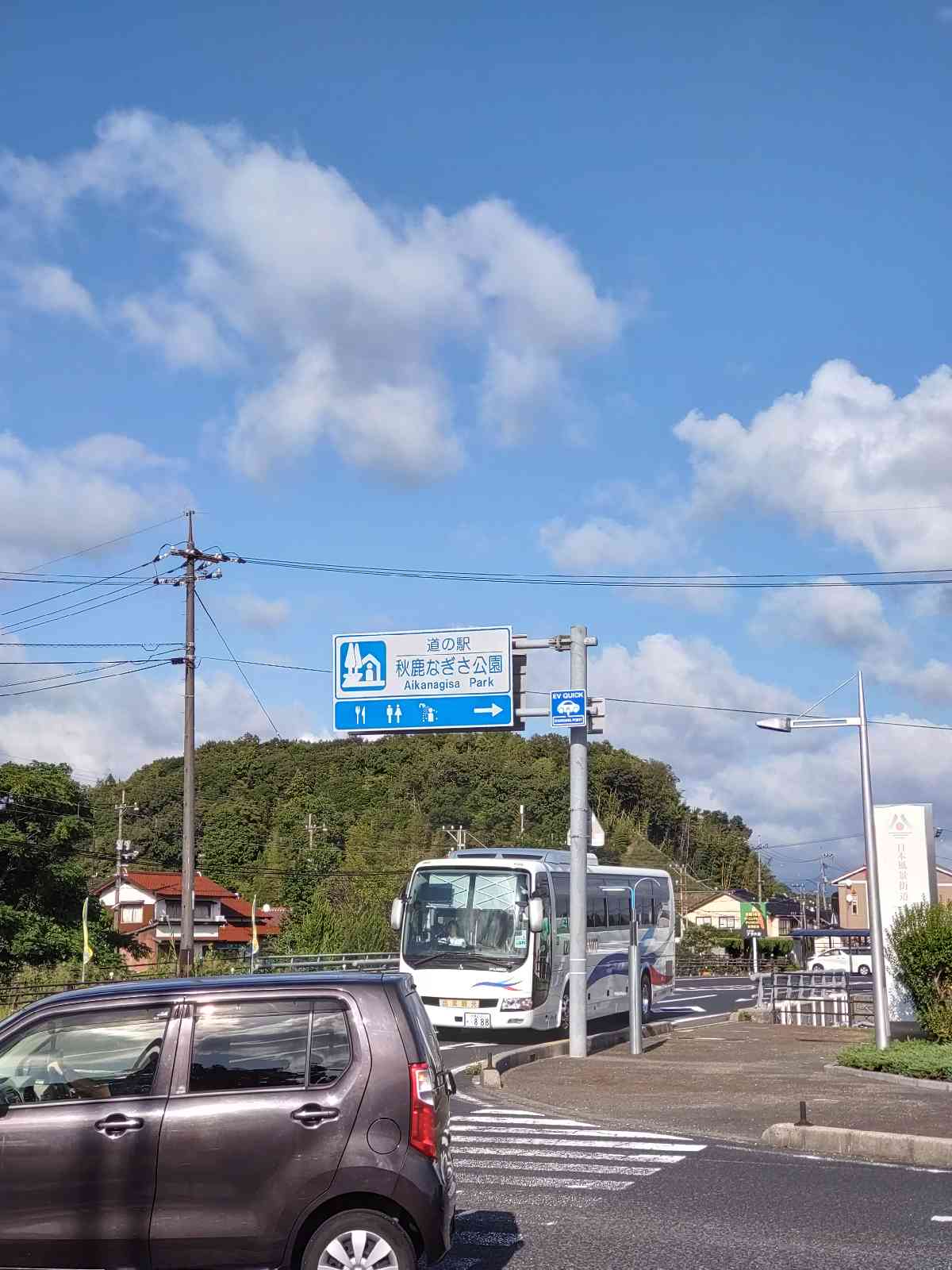 道の駅 秋鹿なぎさ公園の写真