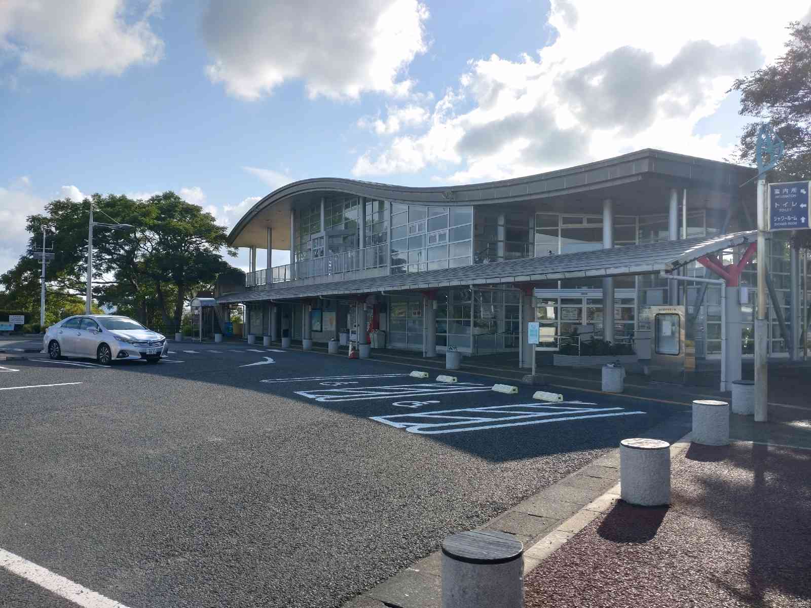 道の駅 秋鹿なぎさ公園の写真