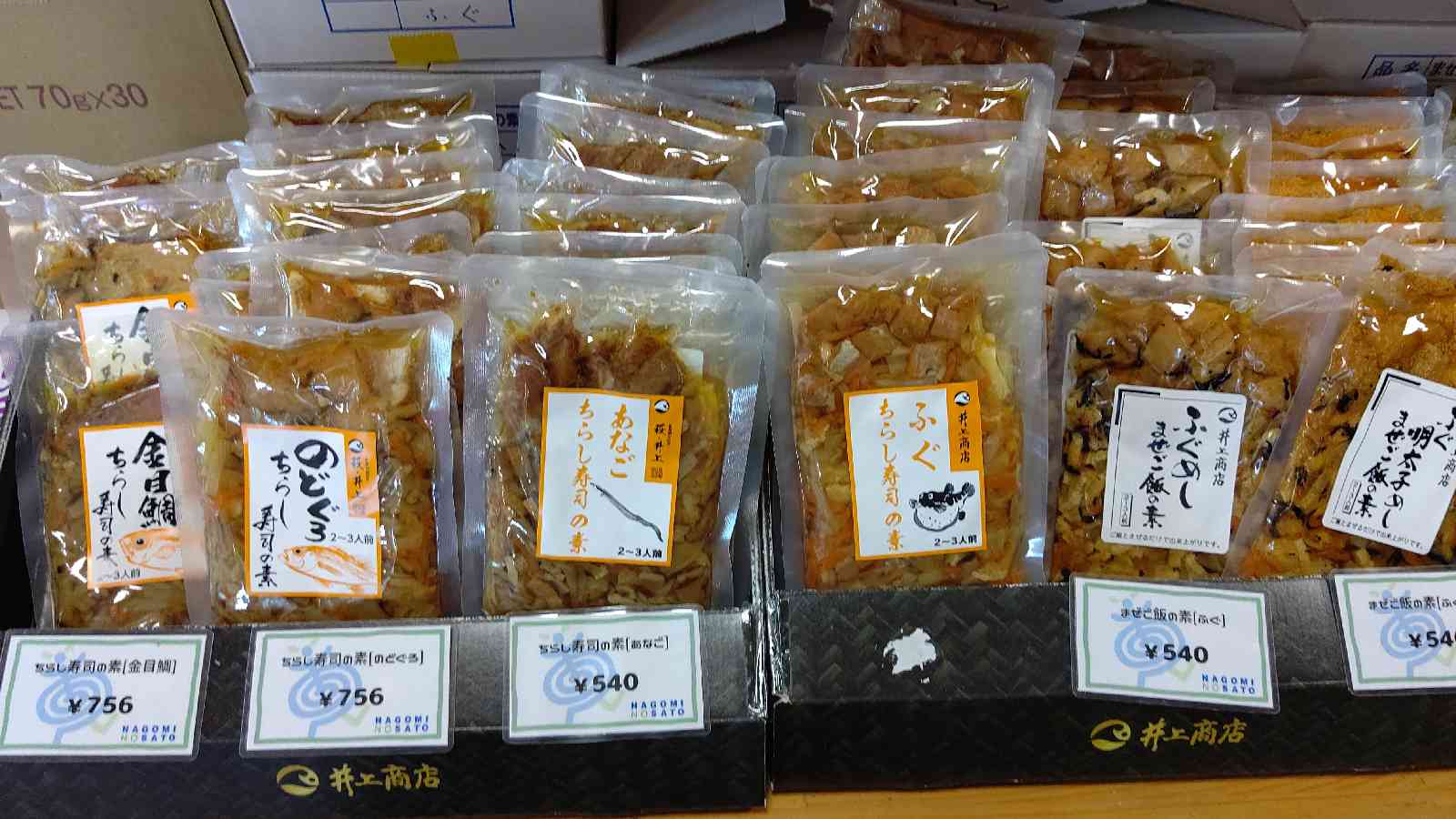 投稿された画像