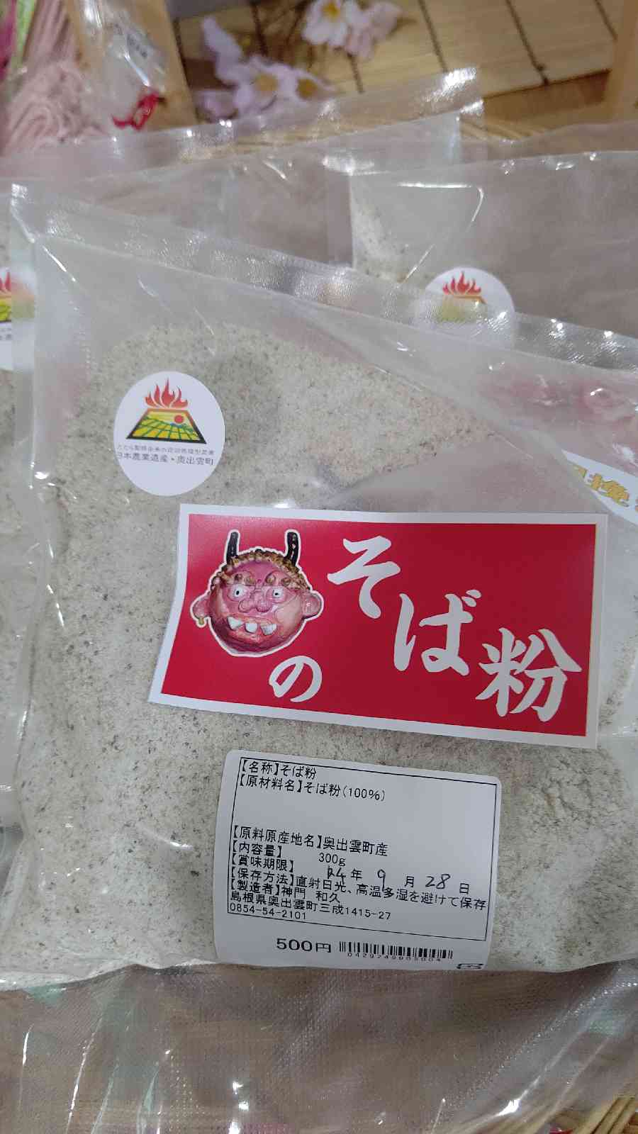 投稿された画像