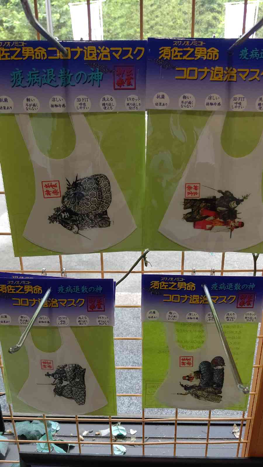 投稿された画像