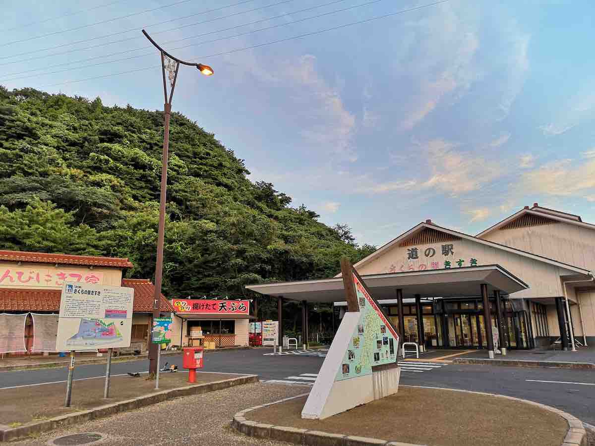 投稿された画像