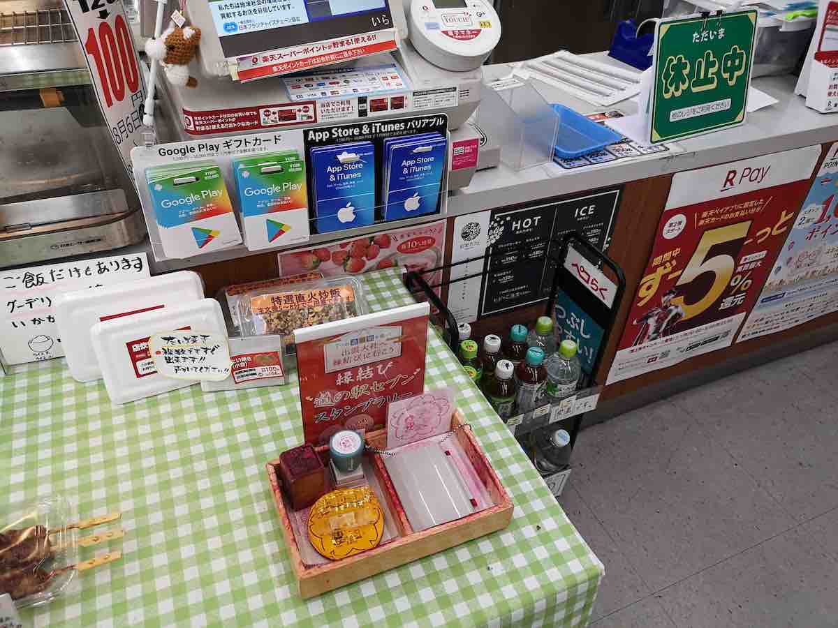 投稿された画像