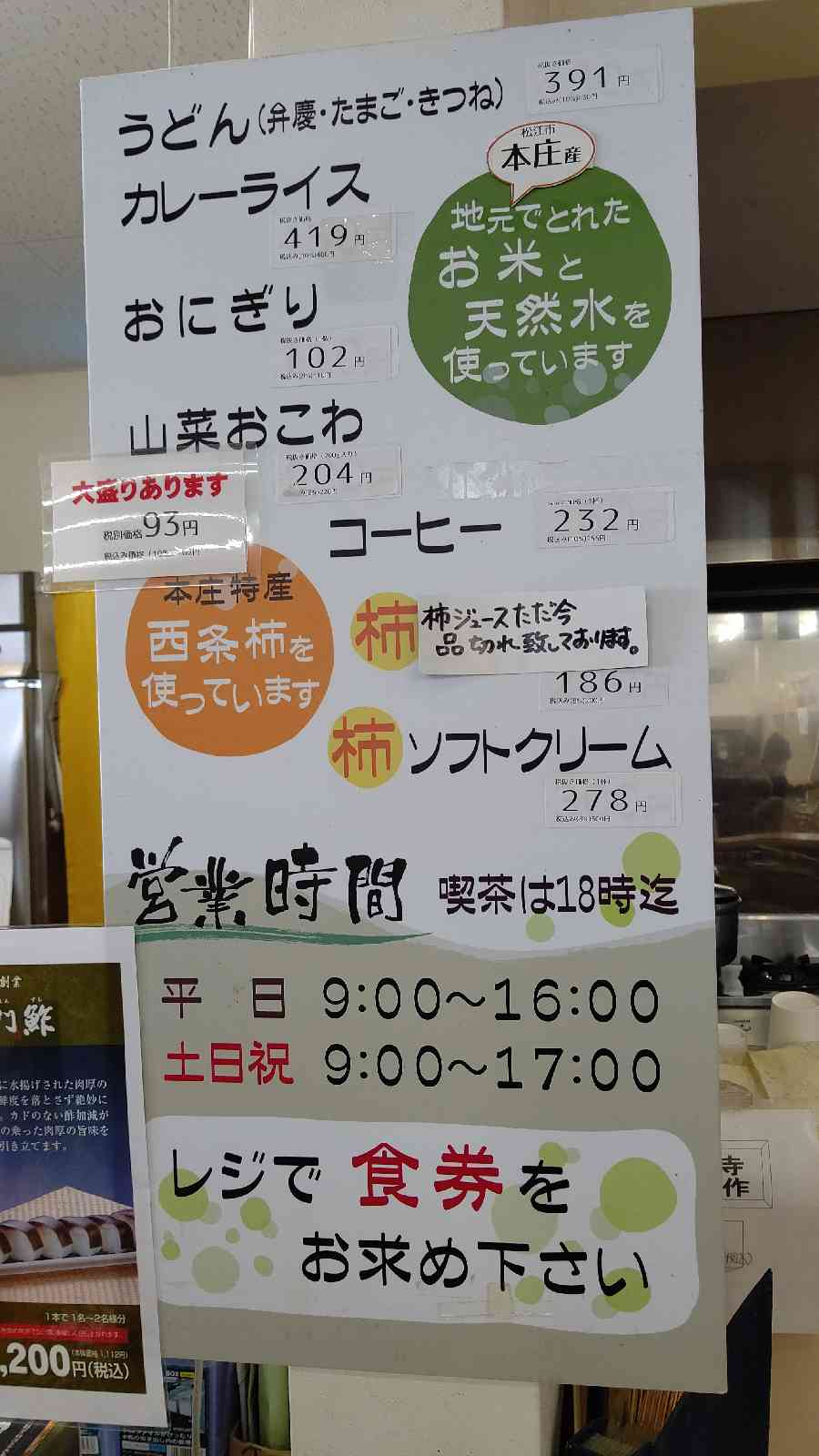 投稿された画像