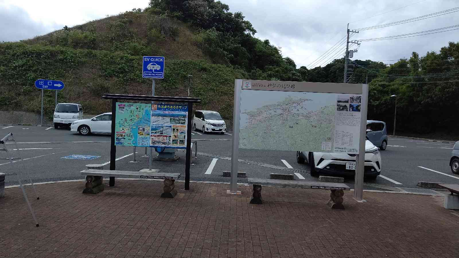 道の駅 本庄の写真