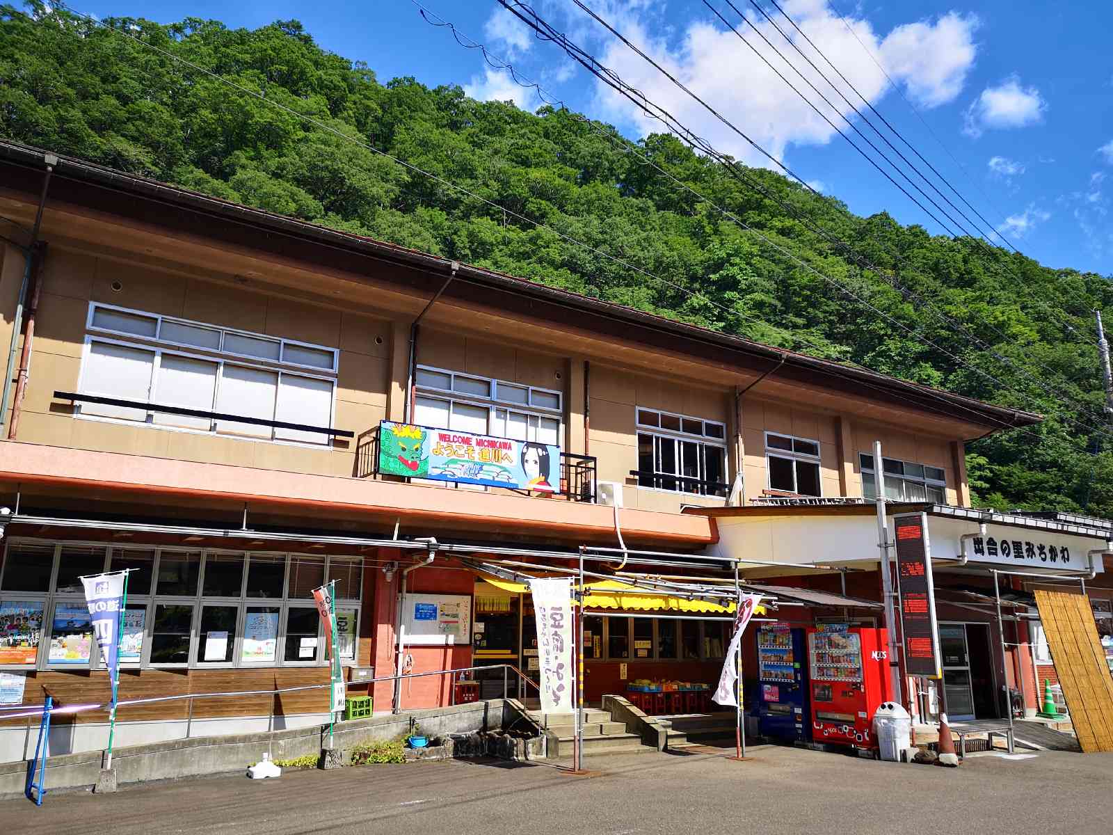 投稿された画像