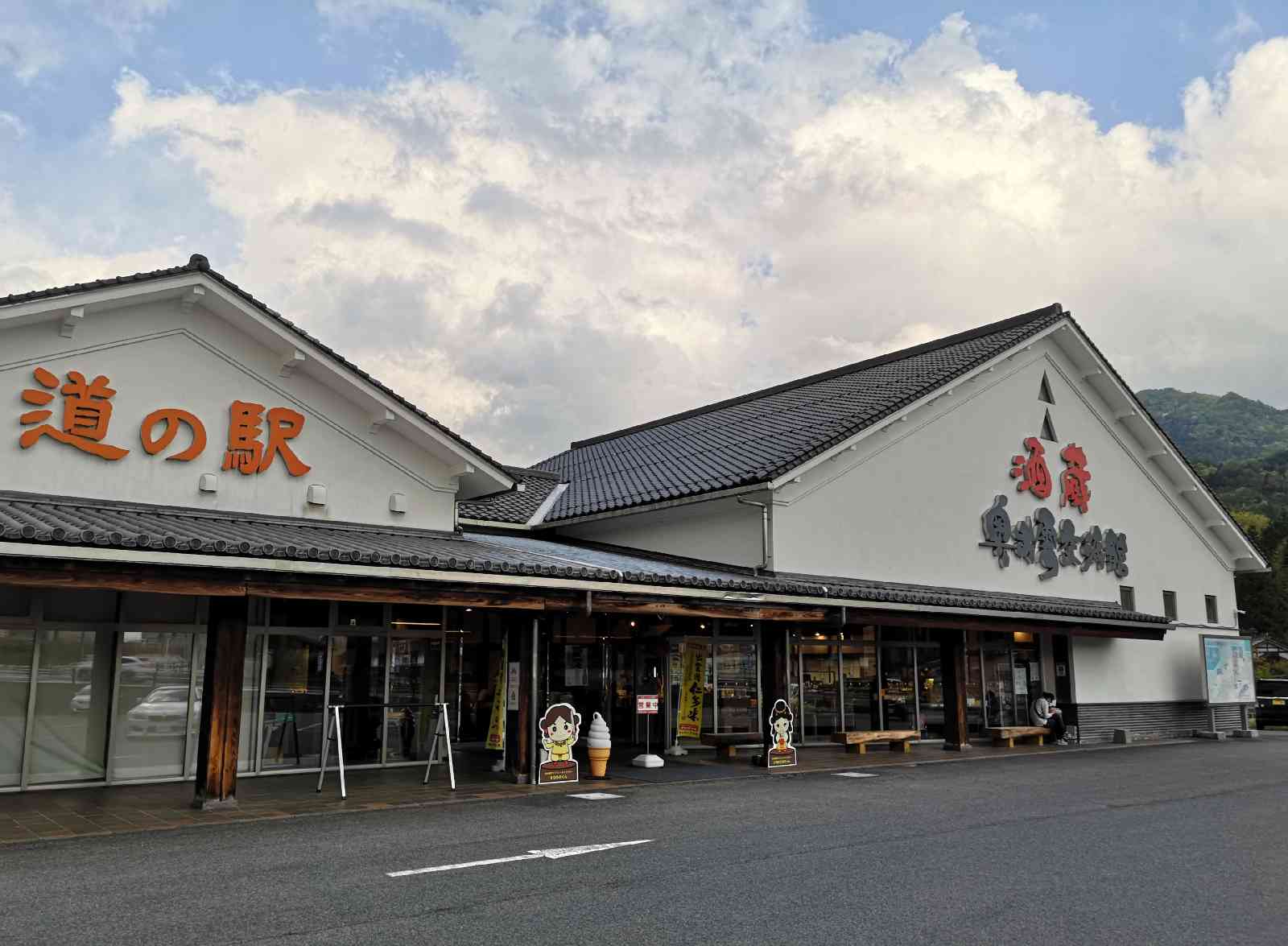 投稿された画像