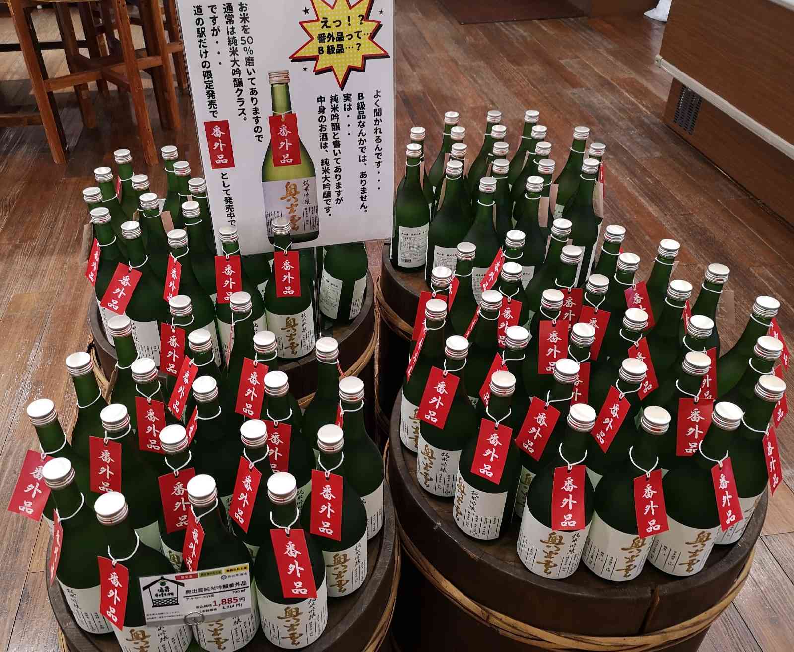 投稿された画像