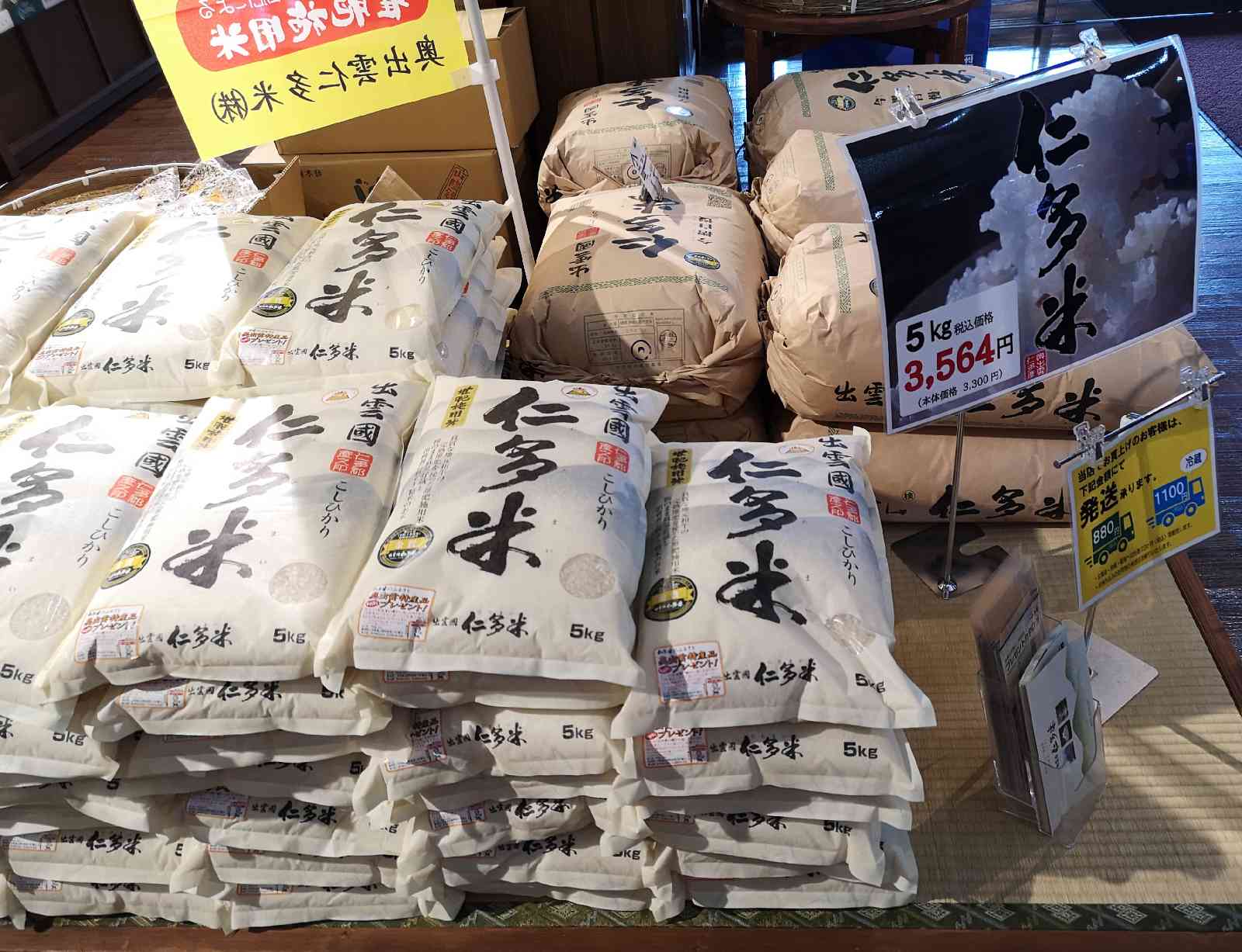 投稿された画像