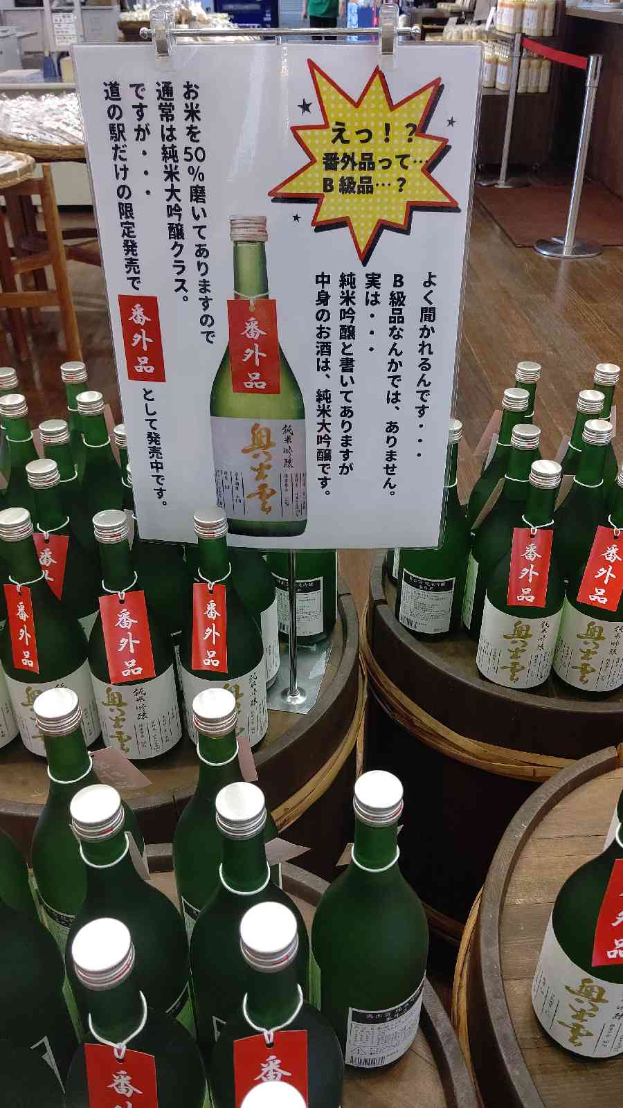 投稿された画像