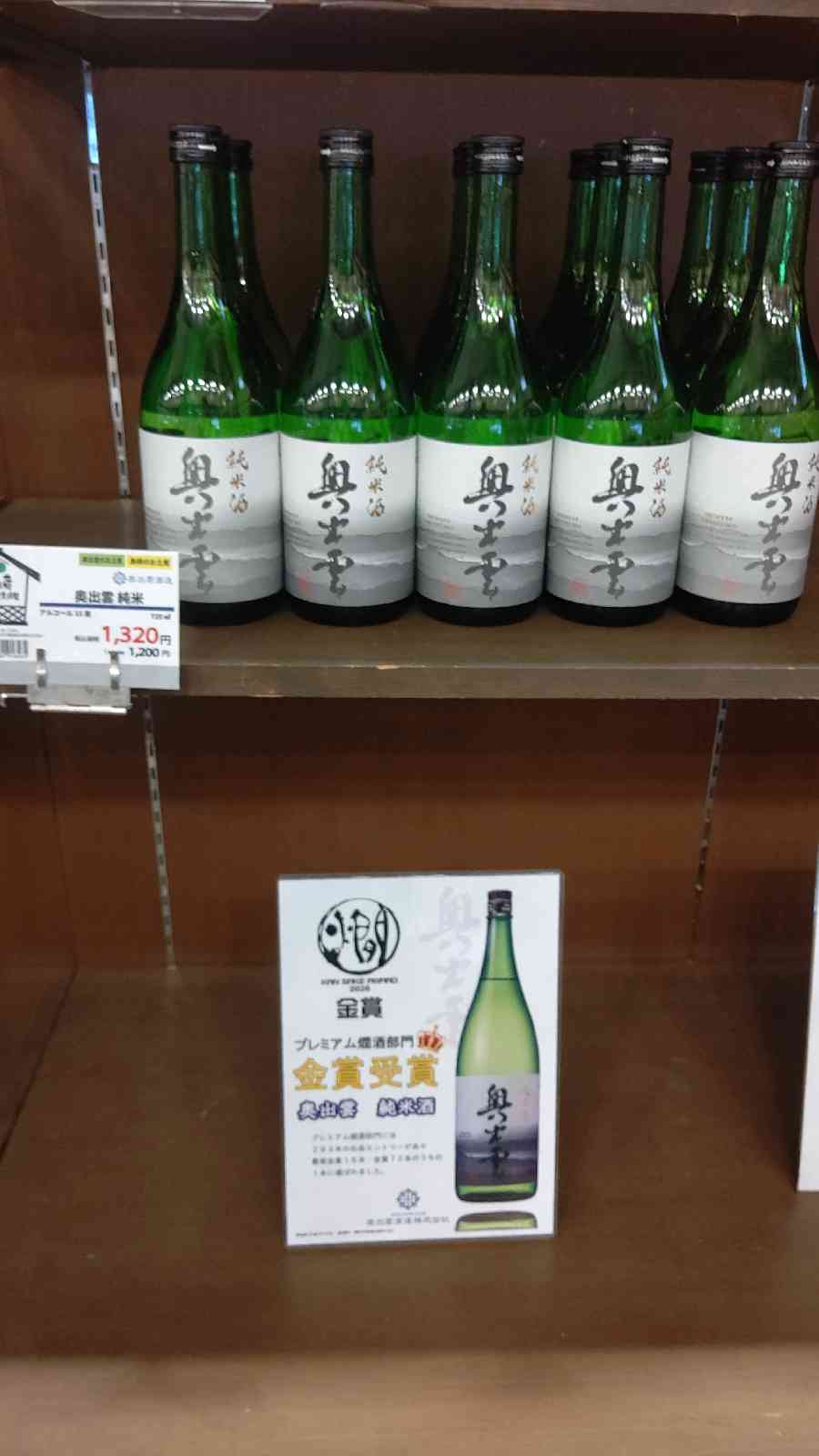 投稿された画像
