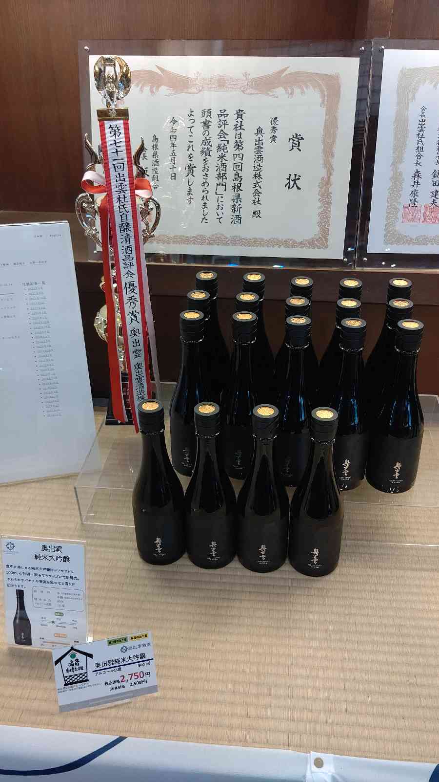 投稿された画像