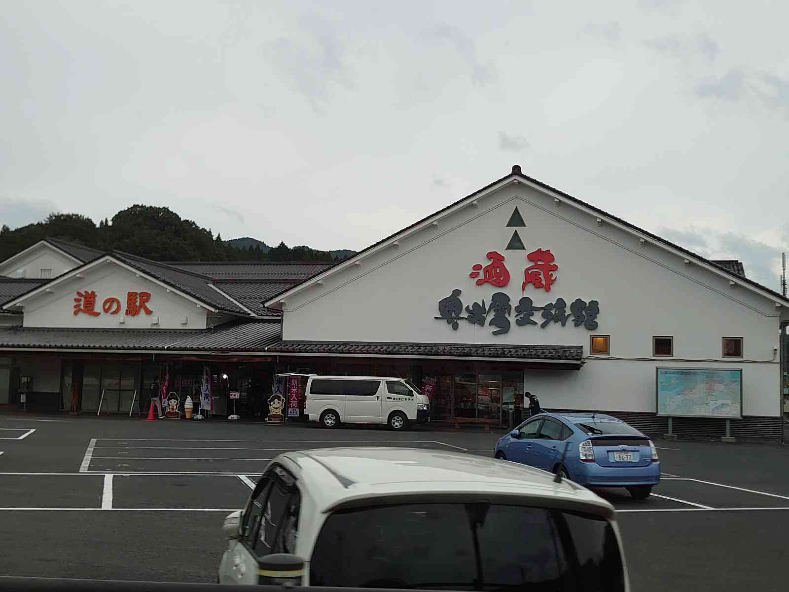 投稿された画像