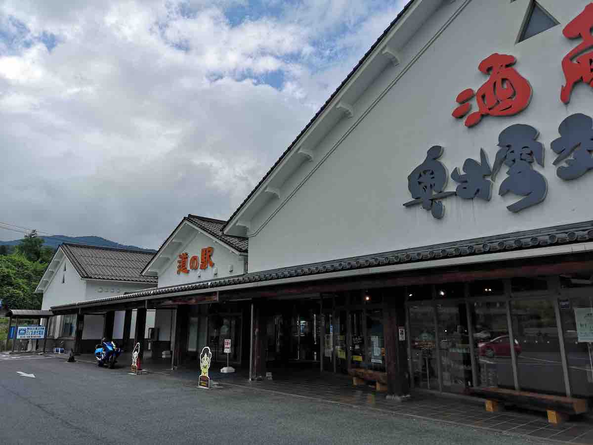 投稿された画像