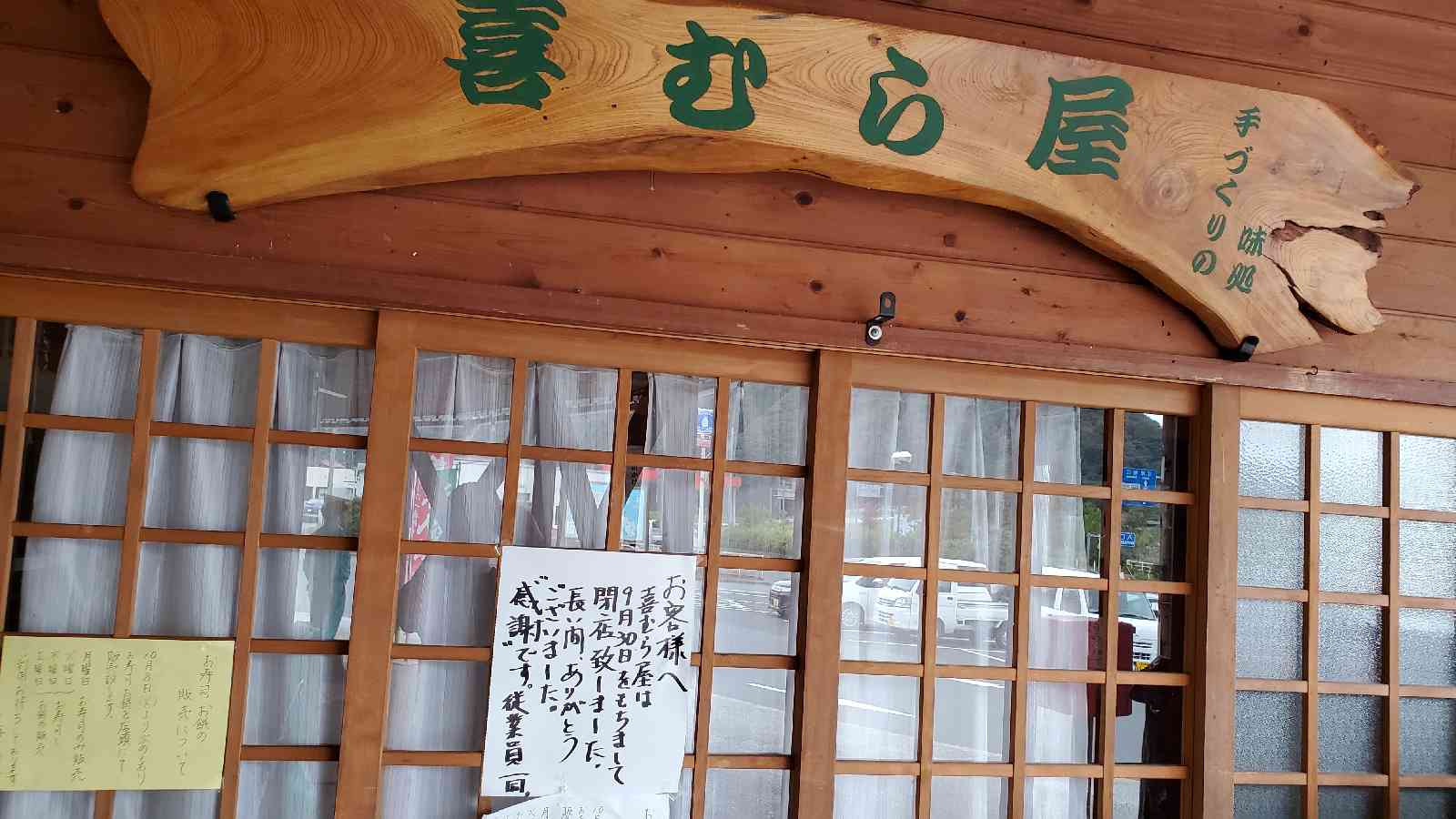 投稿された画像