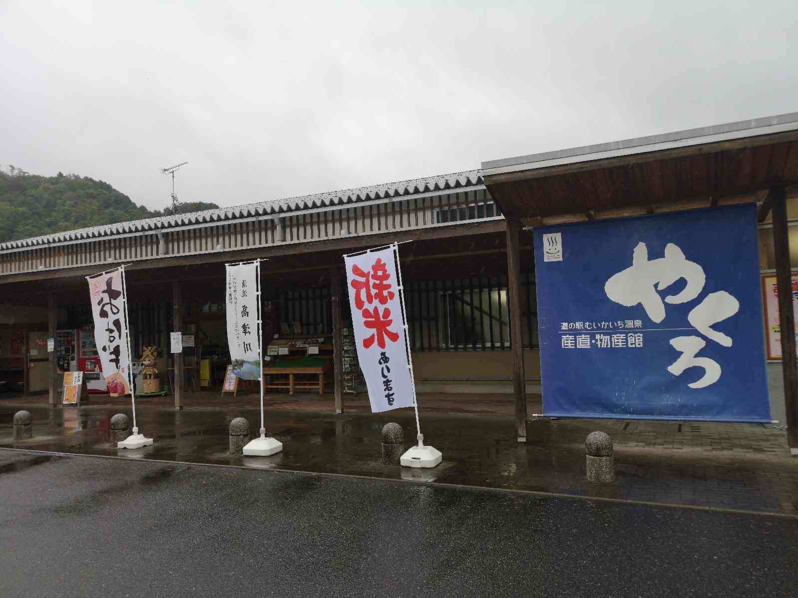 投稿された画像