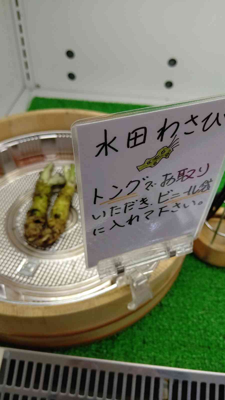 投稿された画像