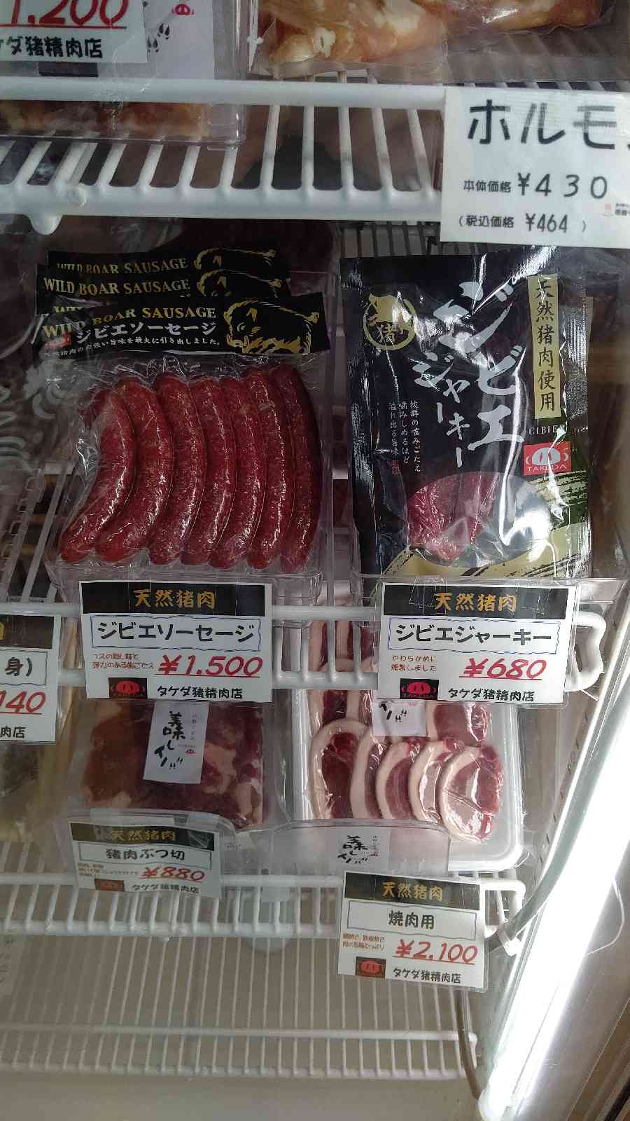 投稿された画像