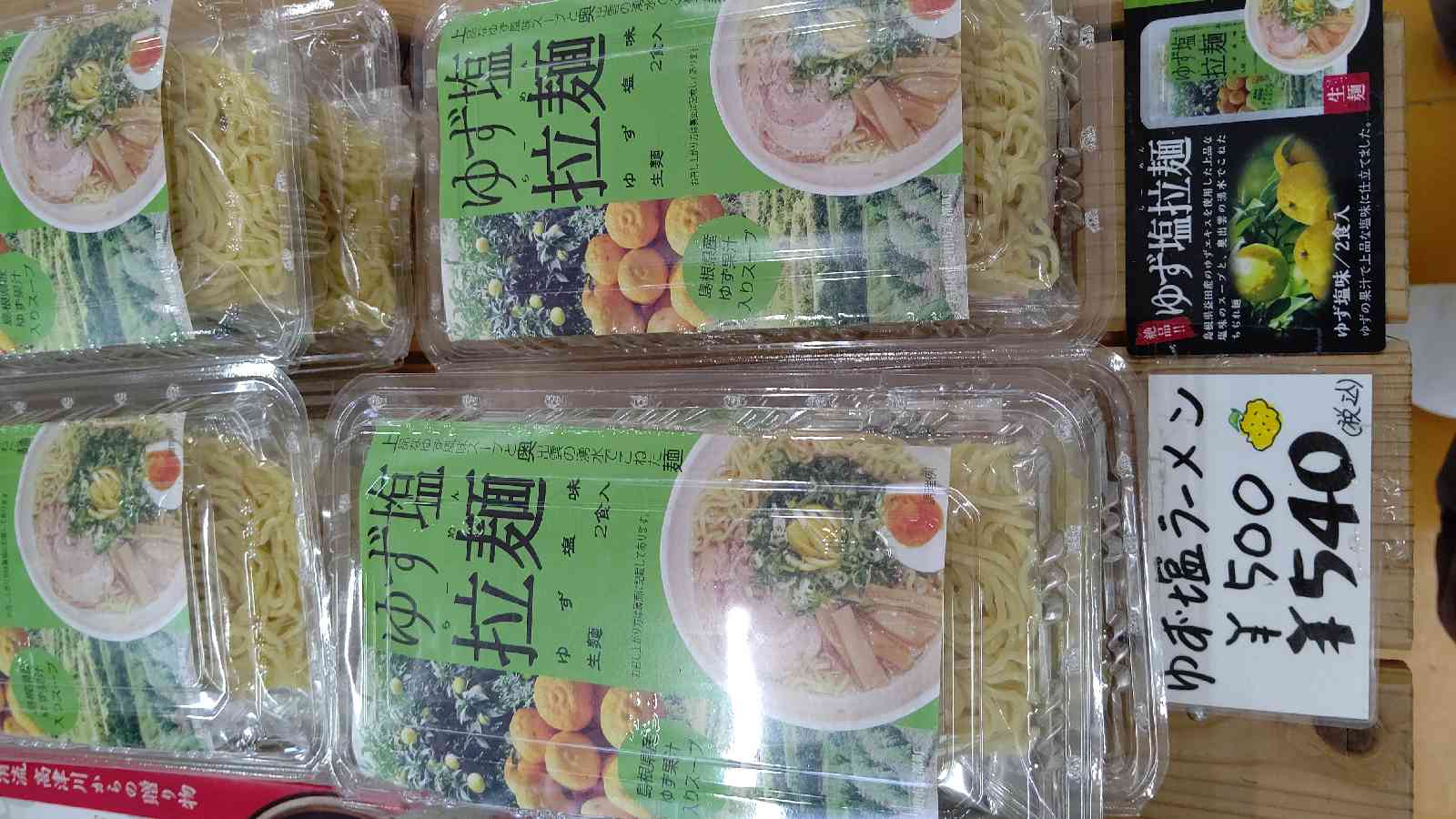 投稿された画像