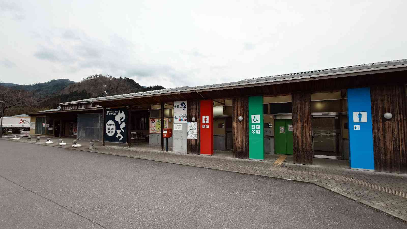 道の駅 むいかいち温泉の写真