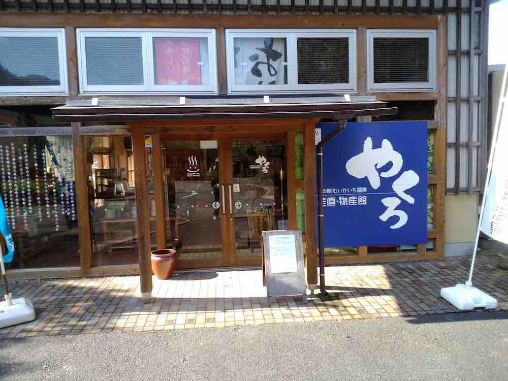 投稿された画像