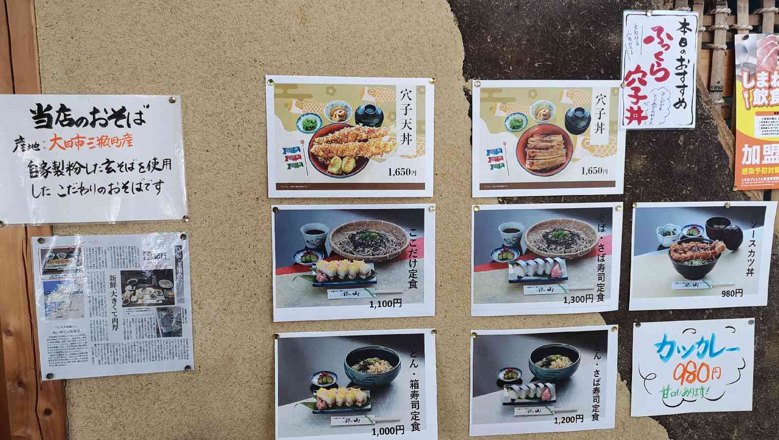 投稿された画像