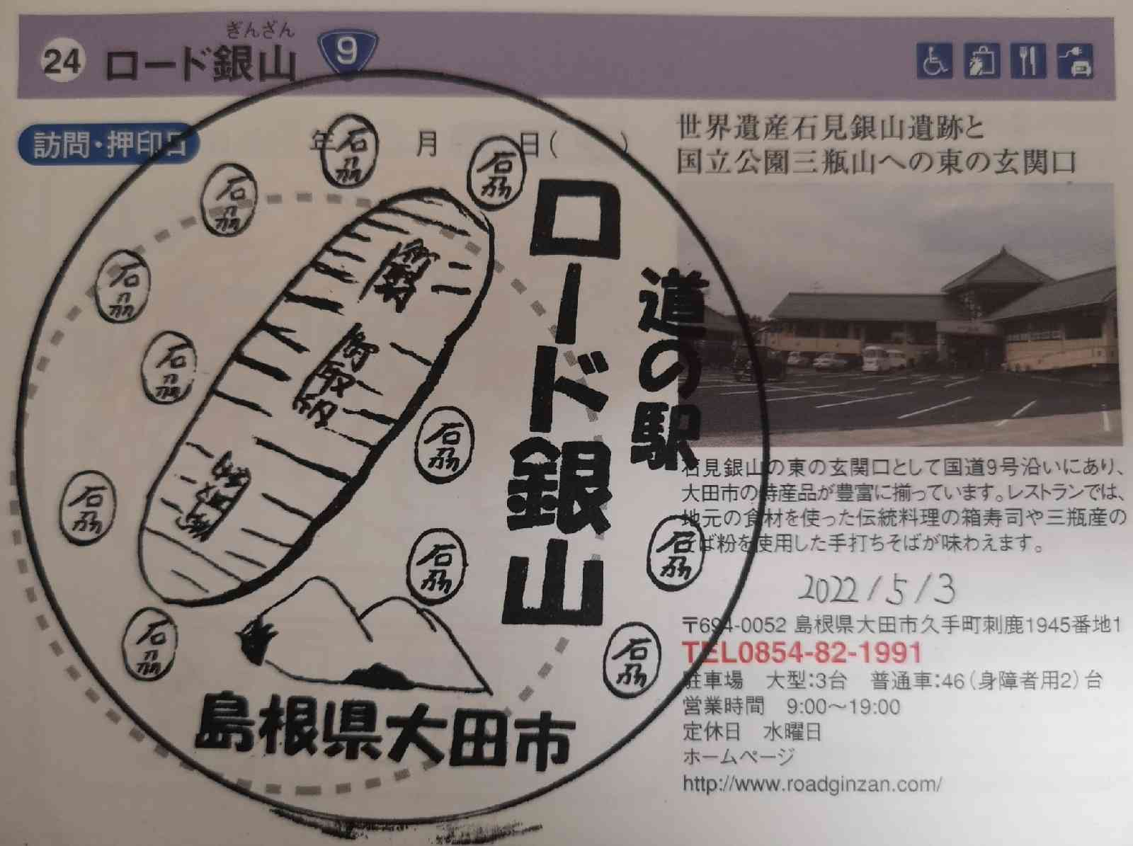 投稿された画像