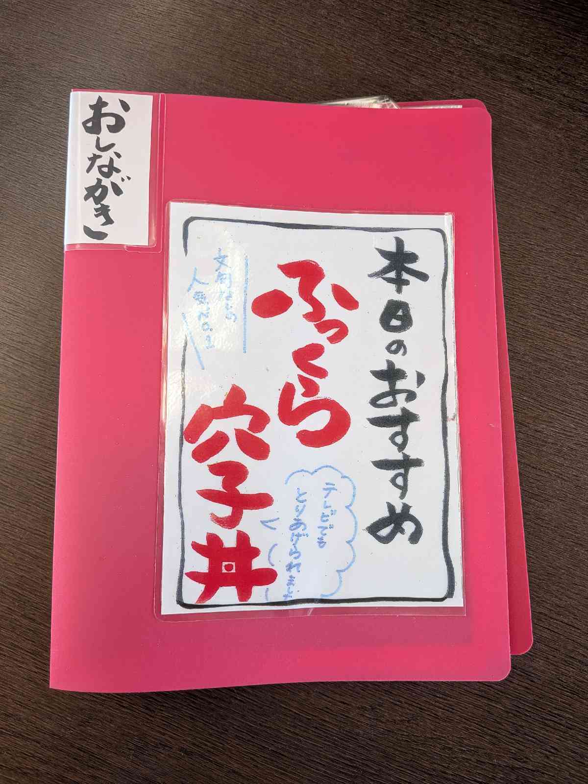 道の駅 ロード銀山の写真