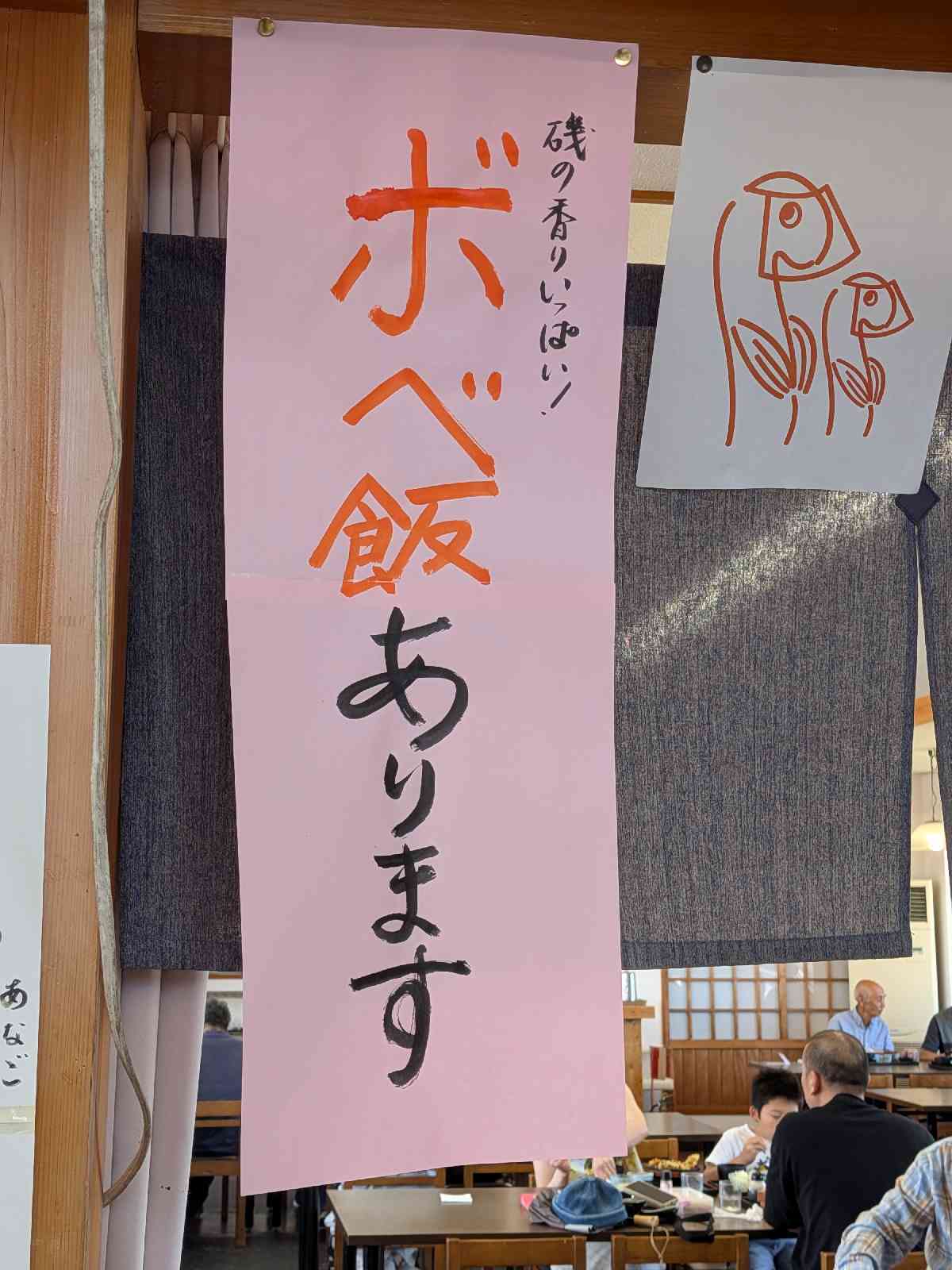 道の駅 ロード銀山の写真