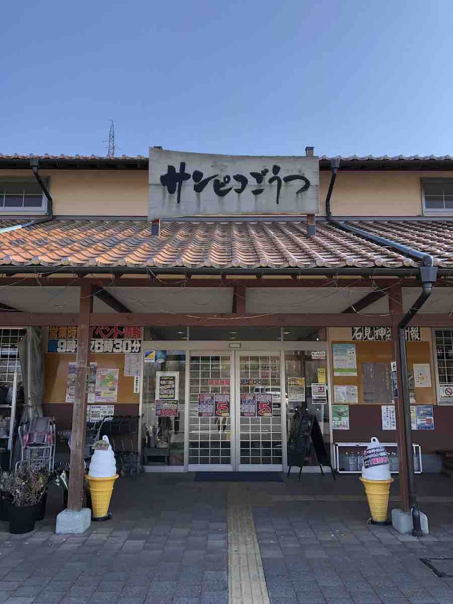 投稿された画像