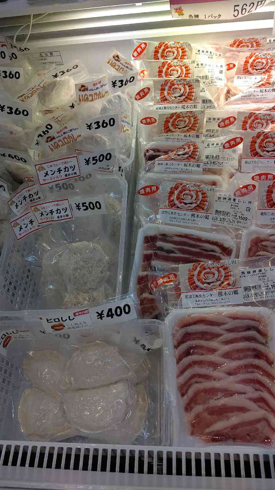 投稿された画像