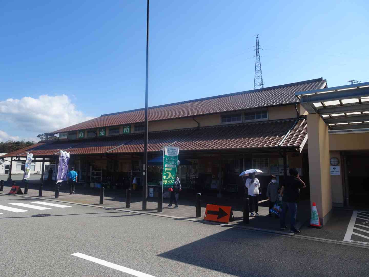 道の駅 サンピコごうつの写真