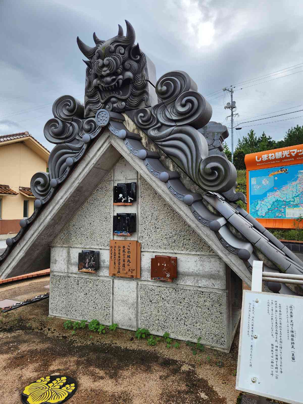 道の駅 サンピコごうつの写真