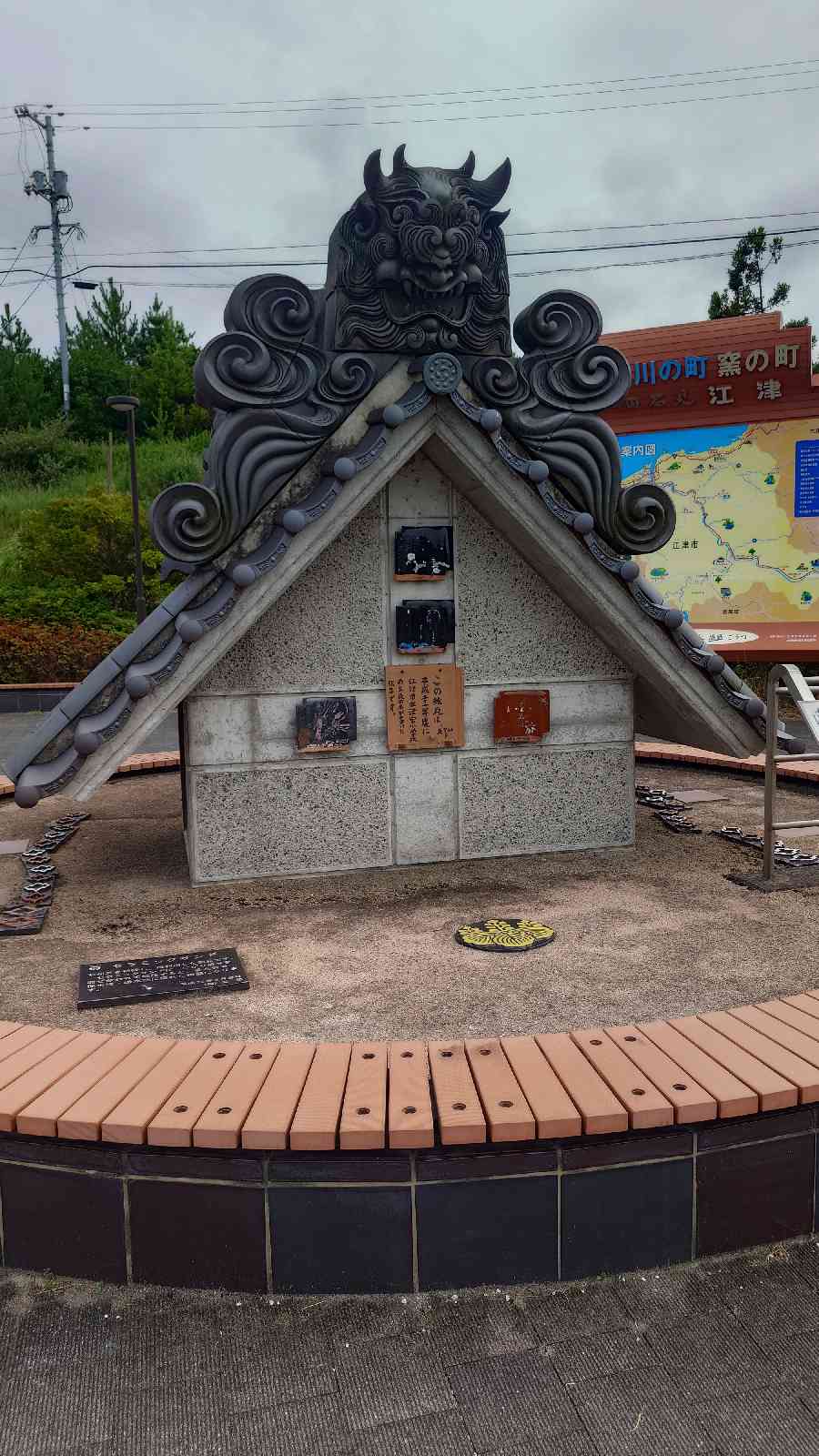 道の駅 サンピコごうつの写真