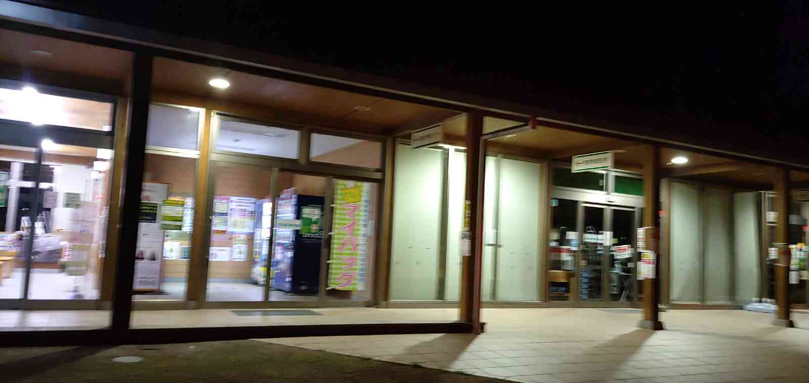 投稿された画像