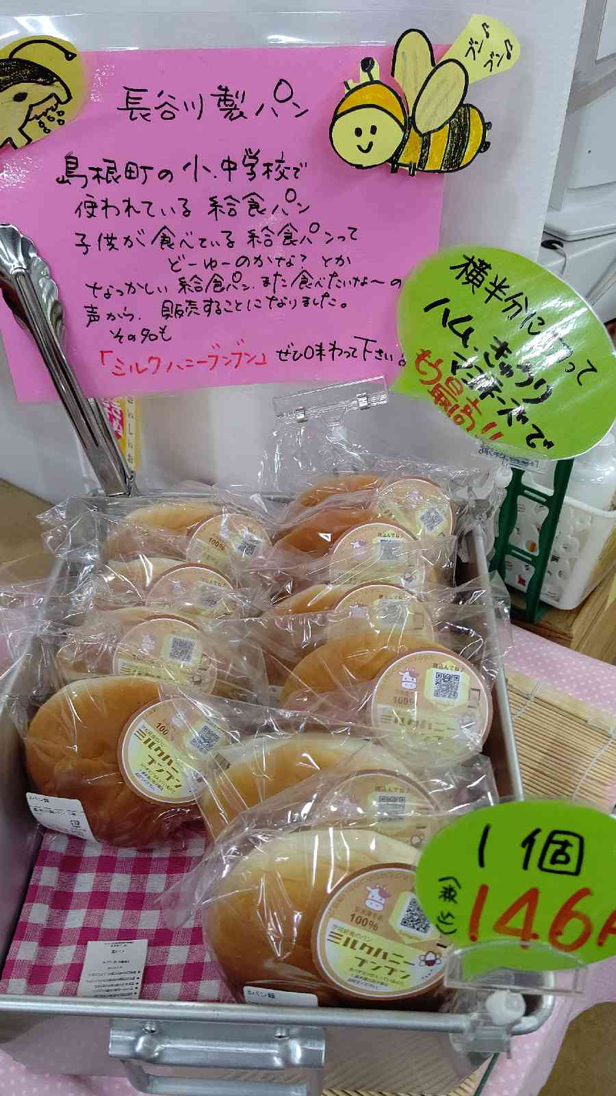 投稿された画像