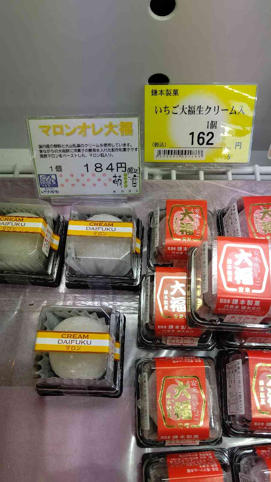 投稿された画像