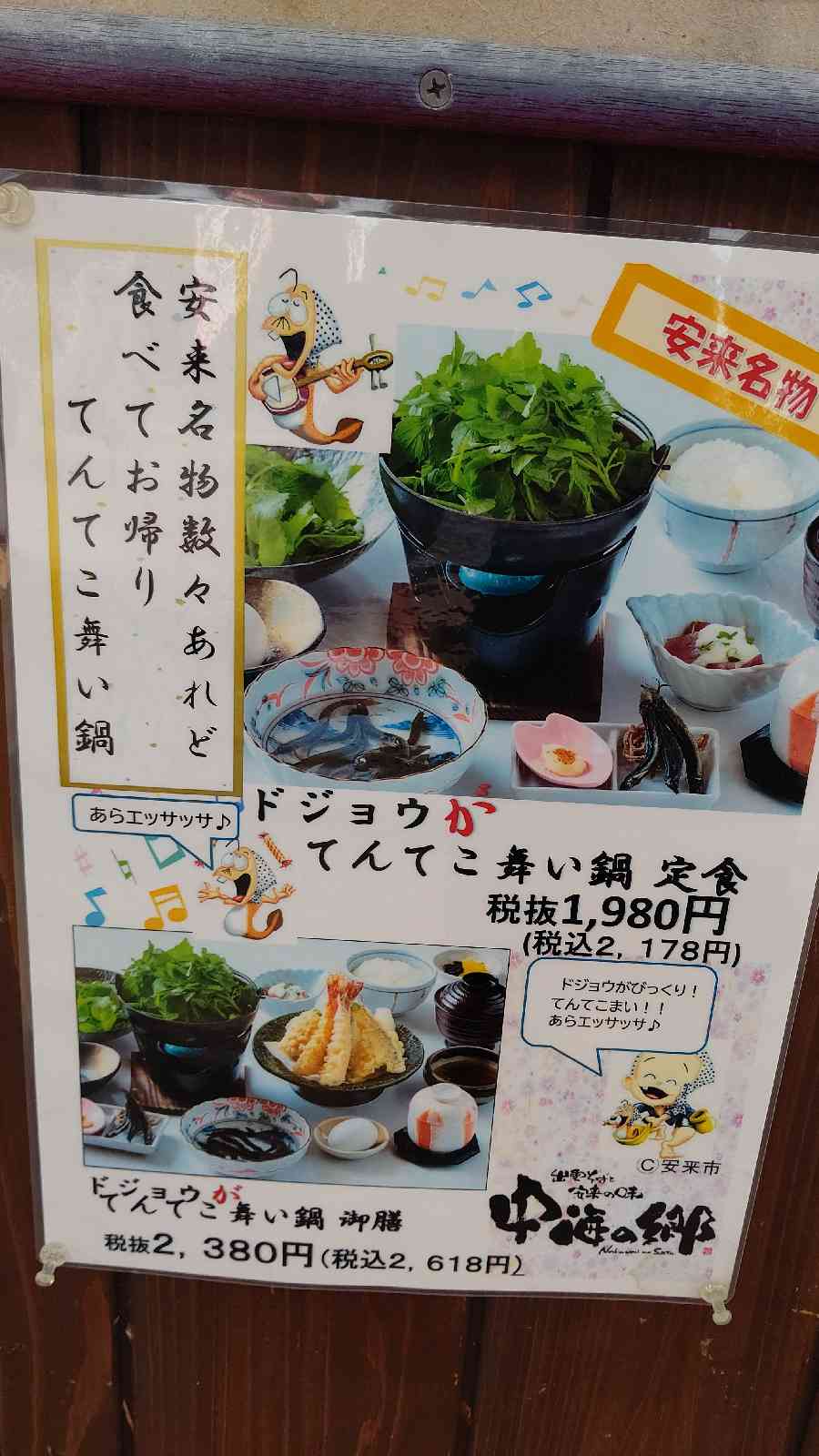投稿された画像
