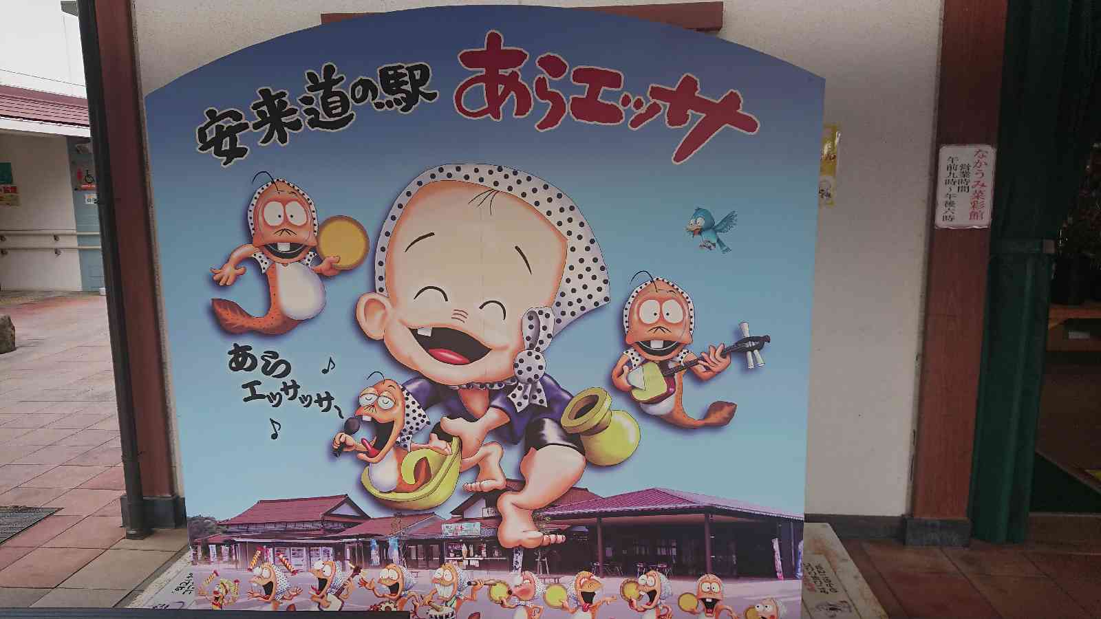 投稿された画像