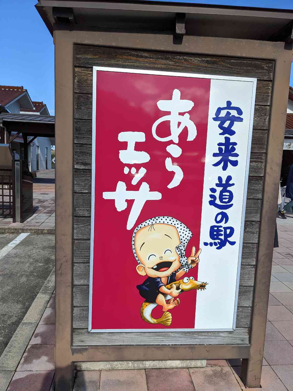 投稿された画像