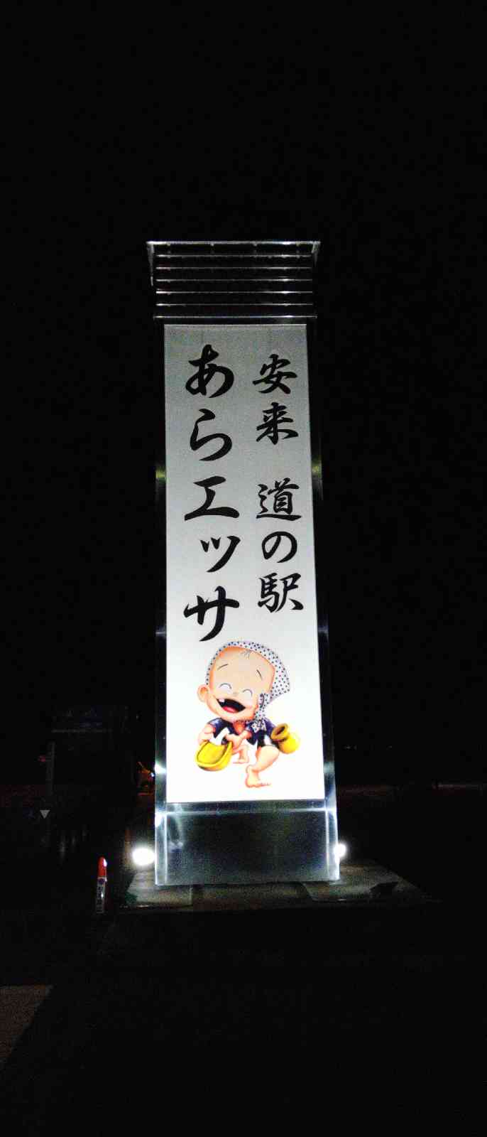 投稿された画像