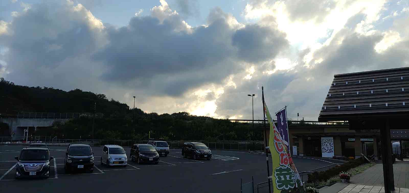 投稿された画像
