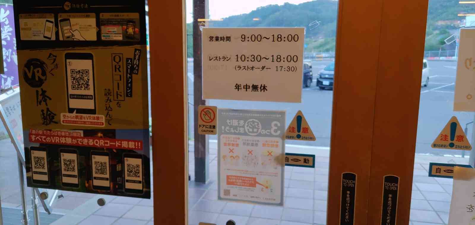 投稿された画像
