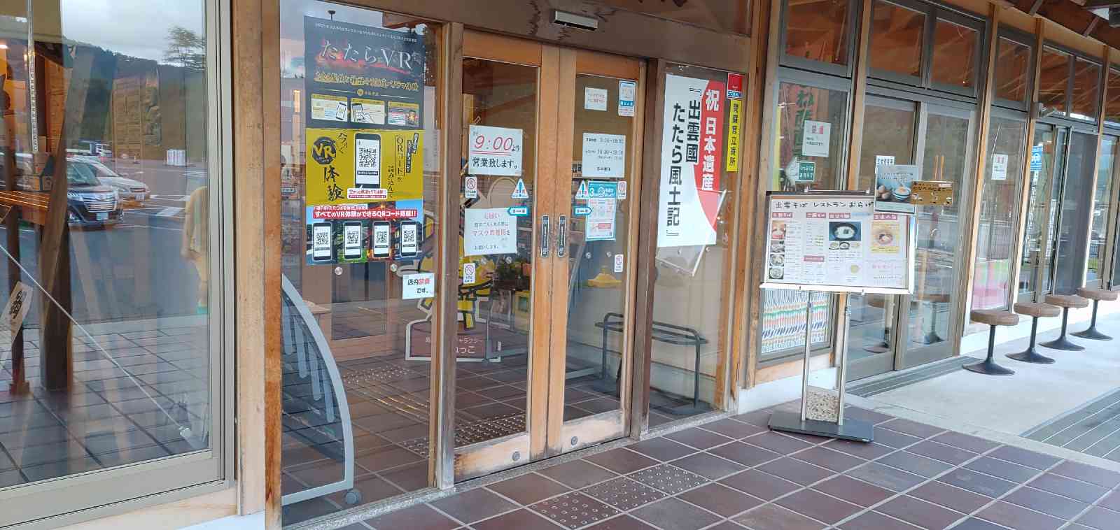 投稿された画像