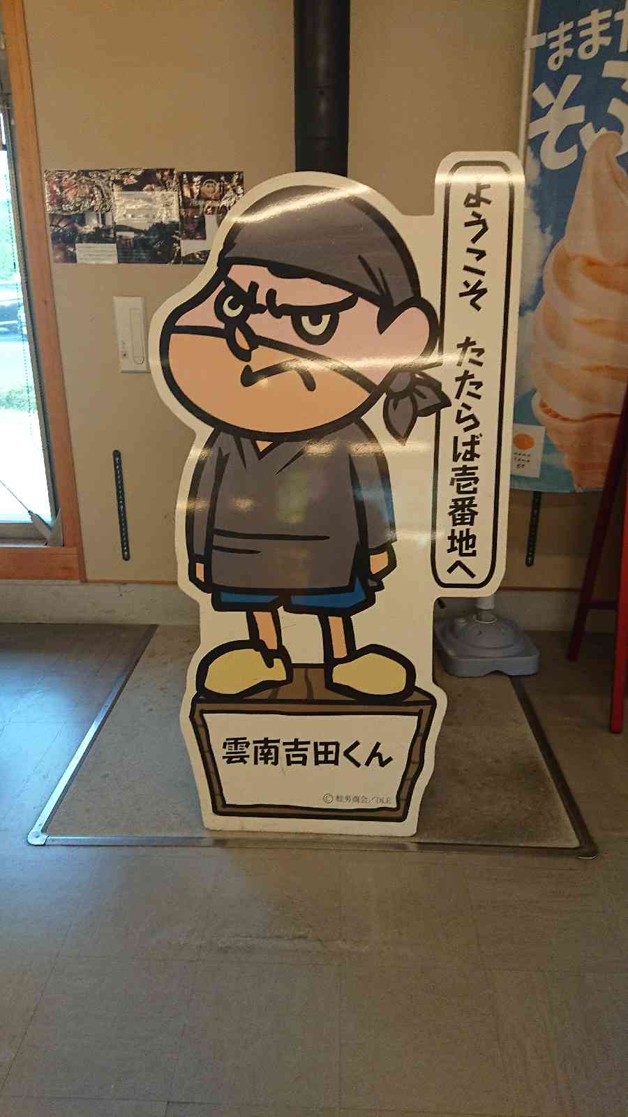 投稿された画像