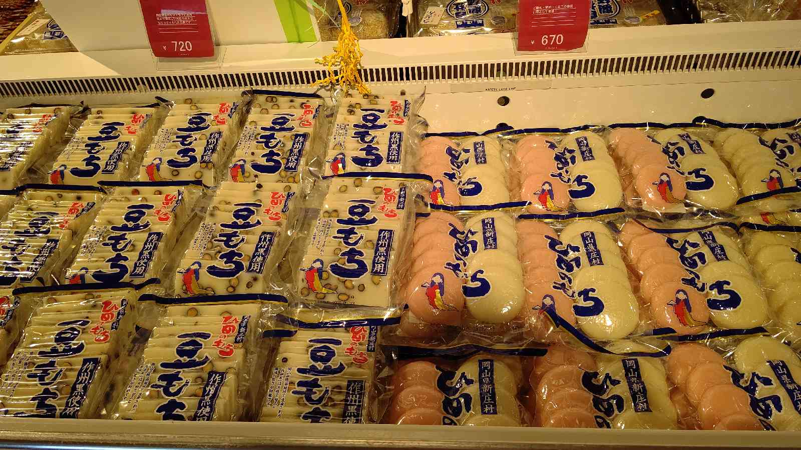 投稿された画像