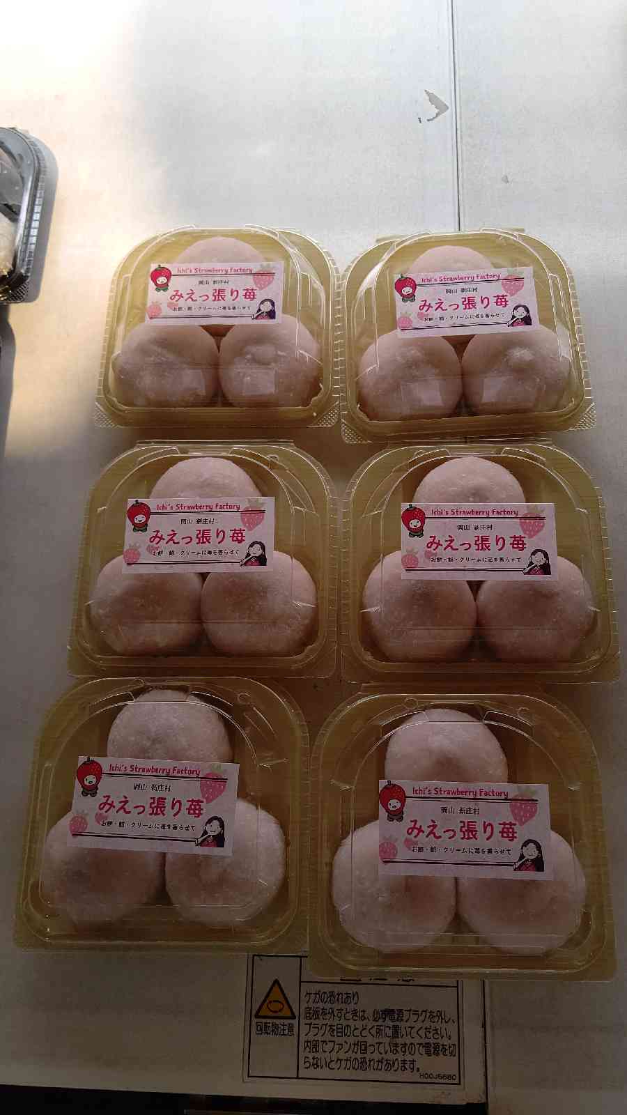 投稿された画像