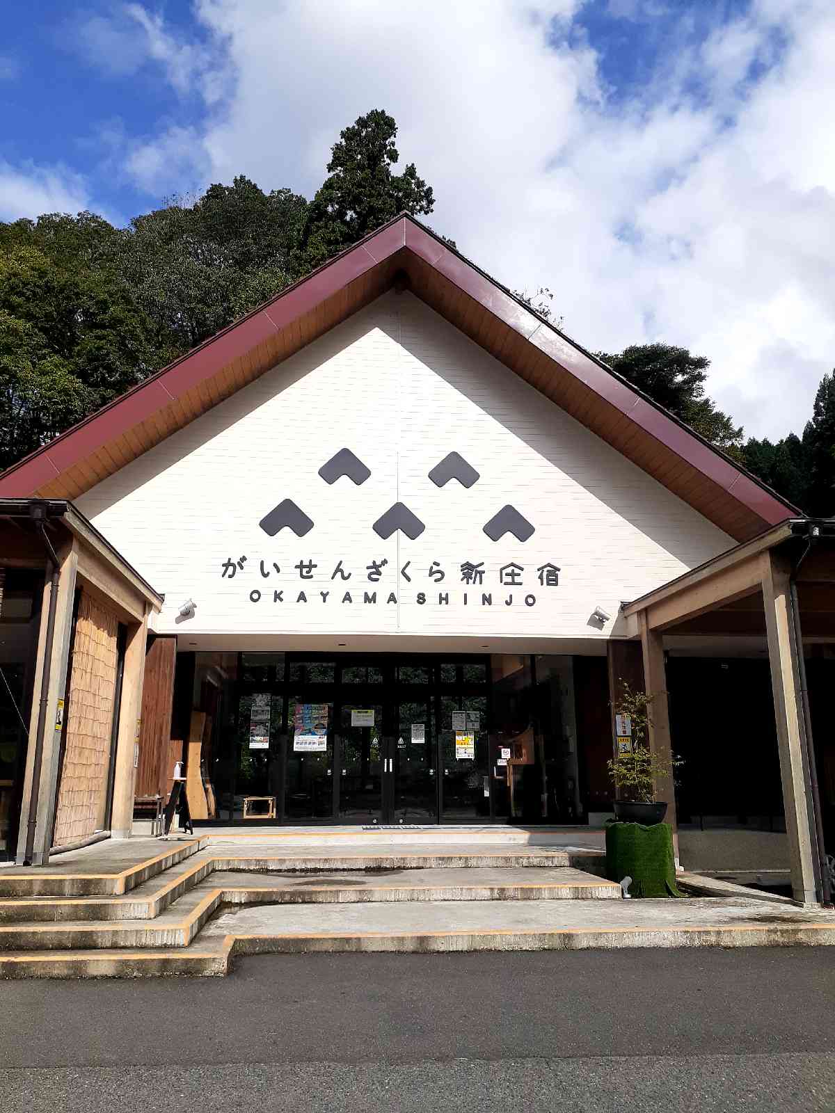 投稿された画像